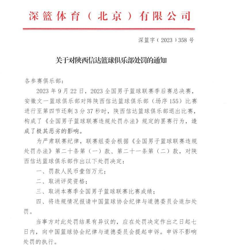 王霜与热刺女足的合约将持续到2026年，她将身披77号球衣为热刺女足一队效力。